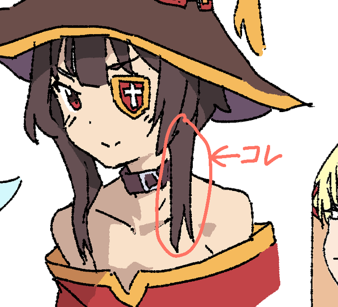 めぐみんのこれってもみあげじゃない?
もしかして後ろ髪を前にながしてる? 