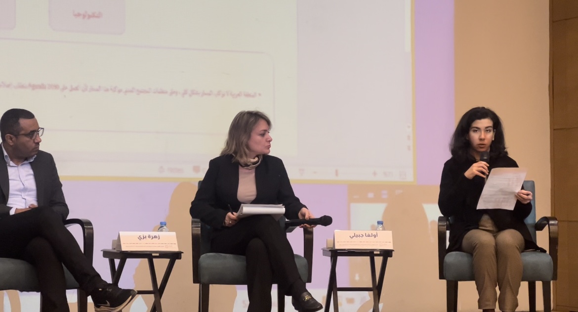 بدء الجلسة الثانية من "الإجتماع الإقليمي لمنظمات المجتمع المدني حول التنمية المستدامة". عنوان الجلسة "دور مختلف الجهات الفاعلة في التنمية ووسائل تنفيذ خطة عام 2030 ".  للمشاركة في اليوم الثاني، الضغط على الرابط bit.ly/3i5dqJK