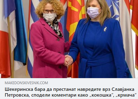Чекај малку оскубана кокошко !
Зошто се ова навреди?
Па тоа се само придавки, нели придавките не менуваат ништо?!