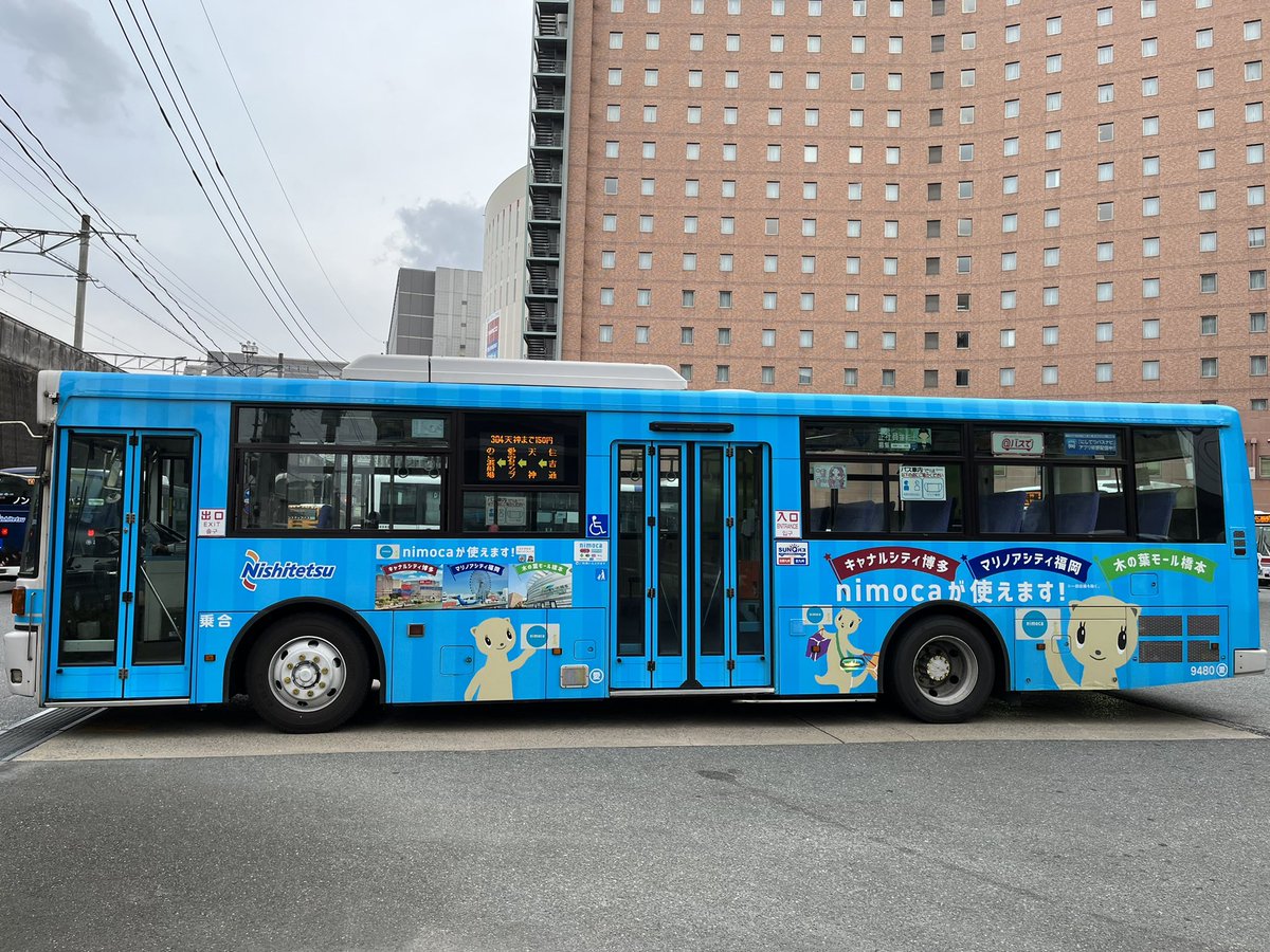 西鉄バスカラーリング路線バス編1 - 局長の気ままなブログ