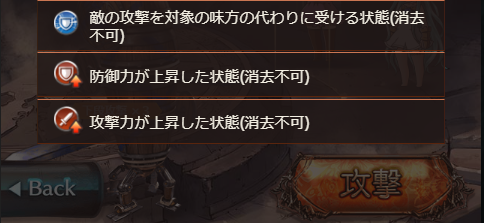 グラブル 最終ルリアに対する反応 ほとんど使われないアビ面の強化で残念最終 一番の用途である奥義面は倍率が上がっただけで上限は変化なし グラブルまとめ いすたるしあ通信