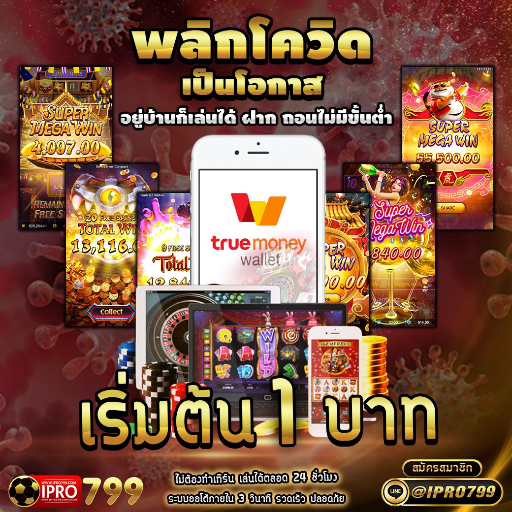 799_ipro's tweet photo. 📢เพิ่มเปอร์เซ็นต์ให้คุณทำกำไร📢
💵โอกาสที่คุณไม่ควรพลาด💵
🔥โอกาสดีดีที่คุณต้องลอง!!!🔥
สนใจสมัครคลิกลิงก์ 🔽
https://t.co/fhoJiPtkLg
หรือแอดไลน์มาที่ @ipro799 ( มี@นำหน้า )
_____________________________
#บาคาร่า​​​ #สล็อต​​​ ​​#เครดิตฟรี​​​ ​​#แทงบอลออนไลน์​​​ #PG​​​ ​​#แจกจริง https://t.co/nmVwM9g66C