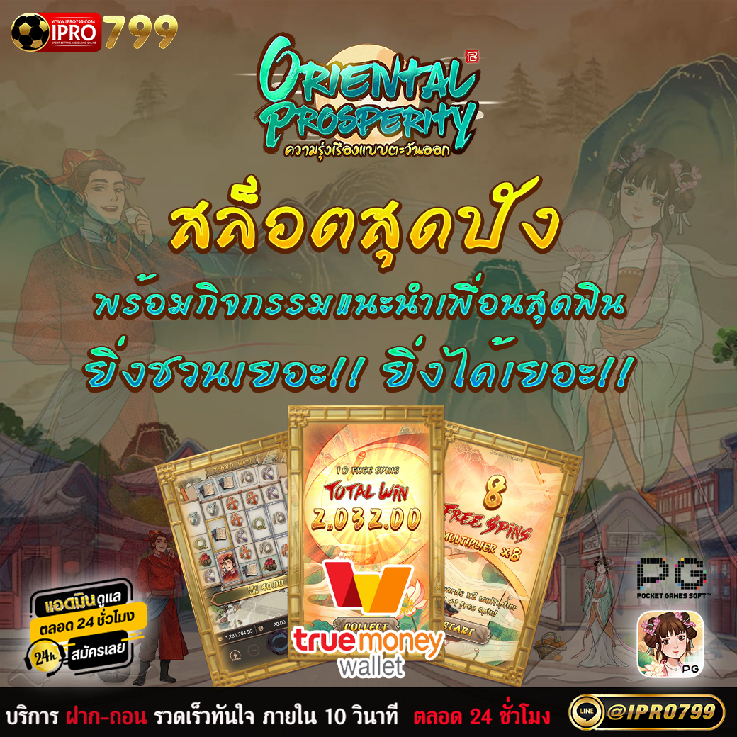 malilamel1's tweet photo. 💎 IPRO799 💎
💯 เว็บอันดับ 1 มาเเรงในตอนนี้
⏰ ฝๅก-ถou ระบบอัตโนมัติ
🏧 รองรับทุกธนาคาร และ ทรูมันนี่วอเล็ท ที่นี่เท่านั้น 

✅สนใจติดต่อ  : 👉https://t.co/DhzxNMxMed
🆔 Line : @IPRO799 (มี @ ด้วยข้างหน้า )

#สมัครสล็อต​​​ #สล็อตpg​​​ #สล็อตไม่มีขั้นต่ํา​​​ #สล็อตแตกง่าย https://t.co/e5UzIwesAz