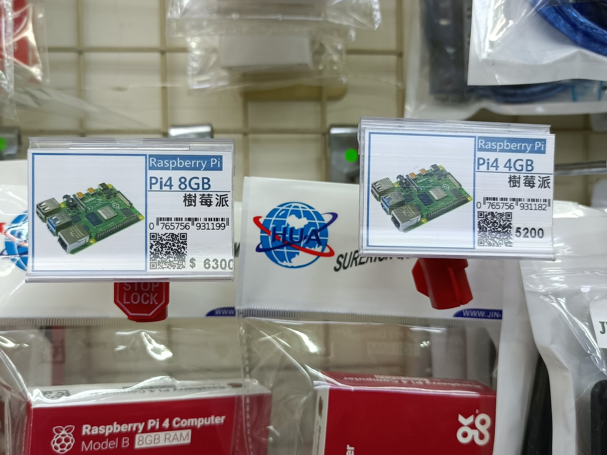 Peco23 台湾の電気街でもラズパイの価格が爆上がりしています Pi4 4gbが円 8gbが円 ラズパイ T Co Qg146cmdng Twitter
