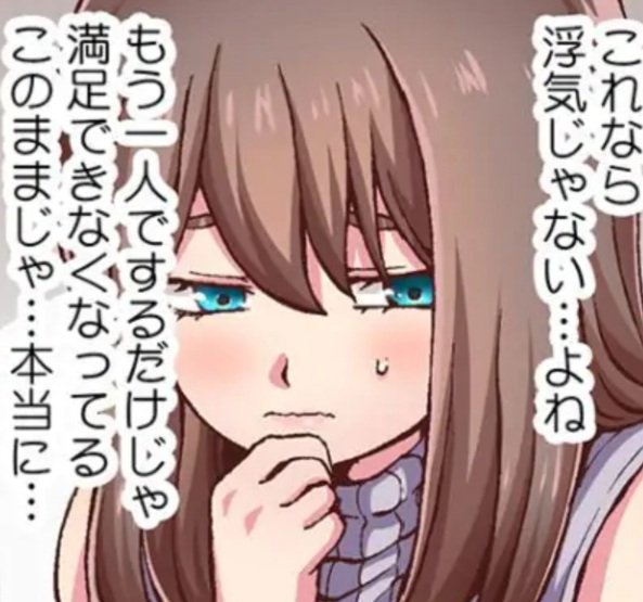 【無料試し読みあり】2年振りのセックスは性感マッサージで…「ナカイキの快感…覚えさせてあげますね?」 #めちゃコミック #めちゃコミ https://t.co/xILSjwS57H 
#女性用風俗
#女風 