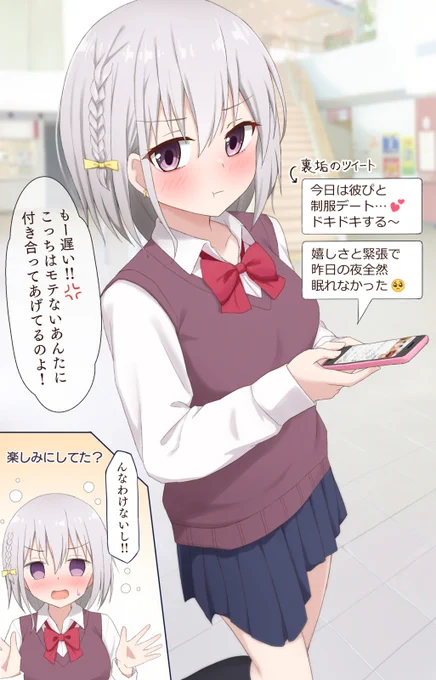 #ホワイトデーは銀髪白髪を愛でる日 
改めてウチの子を上げておきます…🤍 