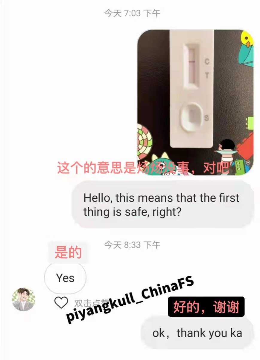 PiyangkullC's tweet photo. First nothing, may god wish him all the best🙏🙏
first无事，怨上天祝他一切安好🙏 https://t.co/Peq7MzfqST