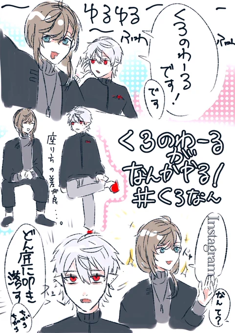 ゆるゆる〜
#くろのあとりえ  #KuzuArt #かな絵 