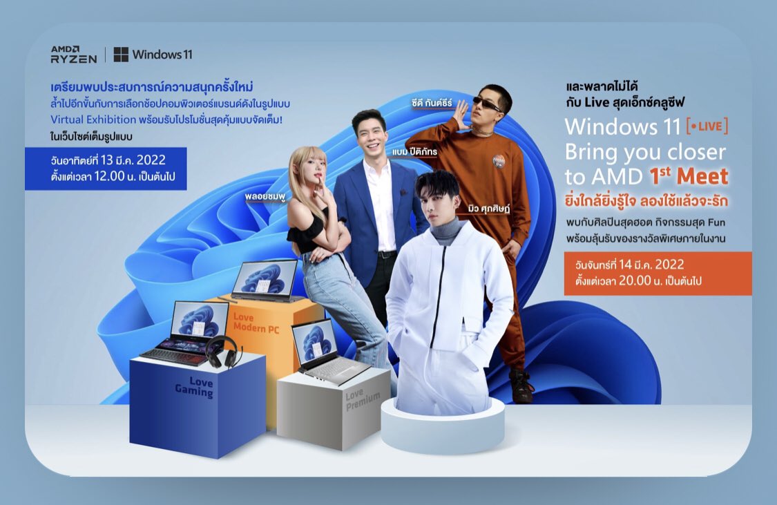 TheMoonHerald's tweet photo. Advanced Micro Devices (AMD) Ryzen:

✔️ Pure Game Adrenaline
✔️ Leading Graphics 
✔️ Exclusive Security Features 
✔️ AI-Powered Audio
✔️ Platforms Expandability
✔️ Memory Guard 
✔️ Support Traditional Manageability 

😁💙
https://t.co/IKfE3irRt8

#AMDxSmartMEW 
@MSuppasit https://t.co/b6j2sgoLlH