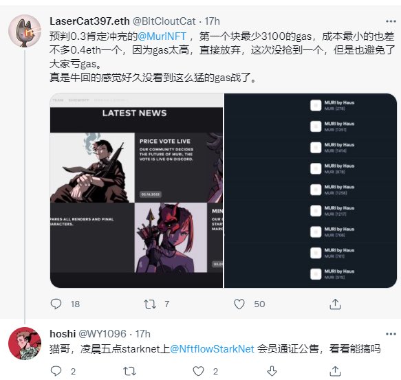 今天下午2点有群友问我这个项目，因为我提前看过了，觉得不行，所以我在群里说了我不mint，避免了很多fomo的群友mint。
然后关于@WY1096 这个人之前，推特给我的留言大家看看，你细品，脚哥群群友发给我看的。真不要脸，又要关注我的密码，又在下面骂我，关键时刻想找我来背书？🤡