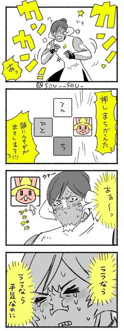 #14日記
2021/11 [ララ依存性]
くそでかオスラで楽しく暮らしてるけど可愛いエモートとか衣装ゲットした時(ララなら…)と思うことが増えた 