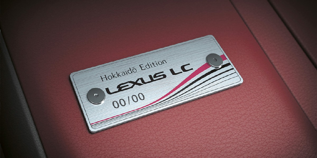 LexusUK's tweet photo. Limited to just 40 models and inspired by Japan’s volcanic Hokkaido island, meet the limited-edition #LexusLC Hokkaido Edition. https://t.co/kunO1gs7SH