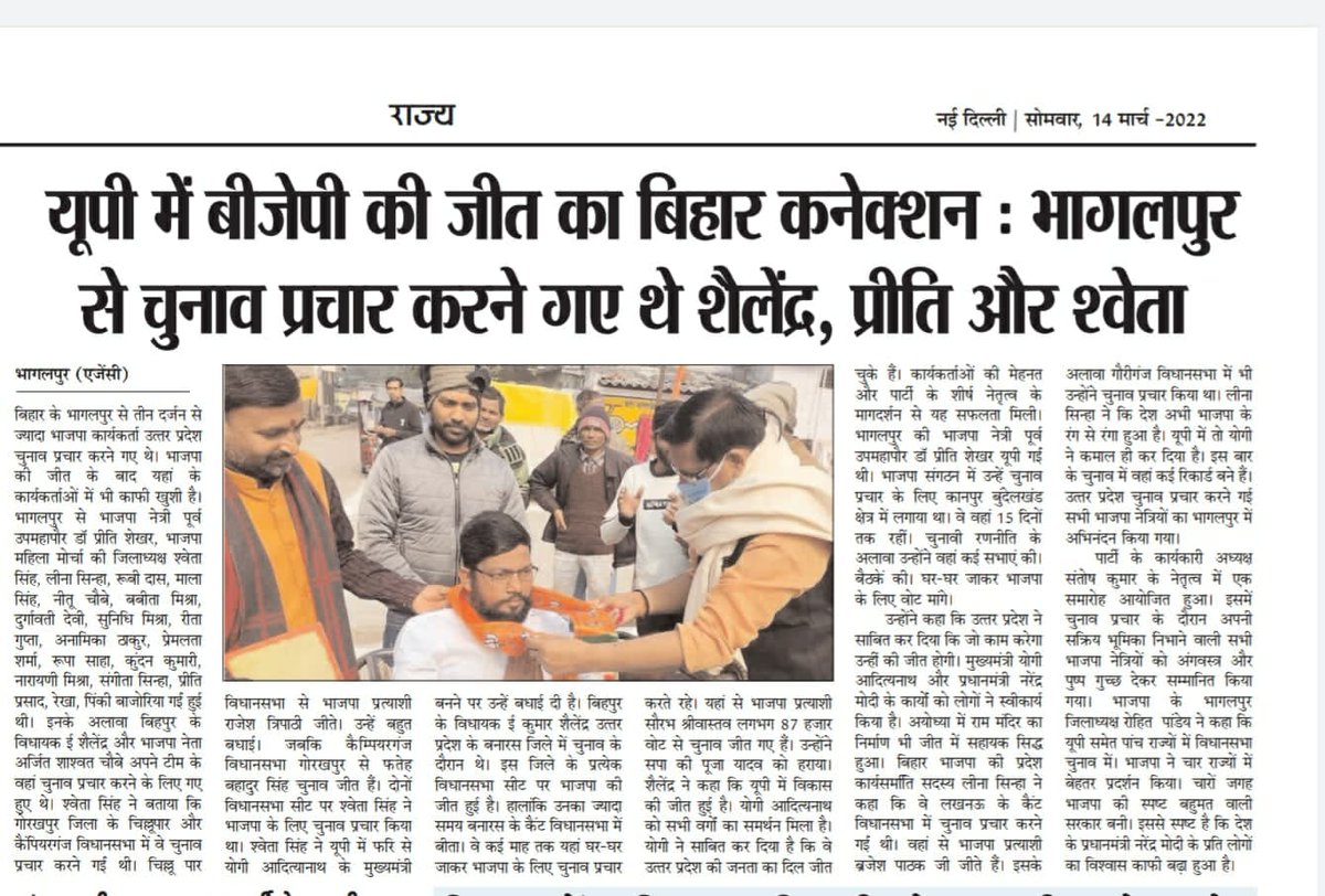 Kumar Shailendra (Modi Ka Parivar) tweet media