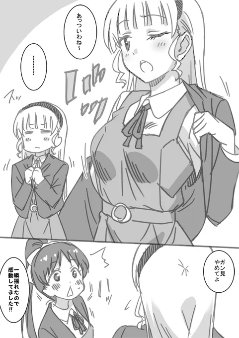 日常の中のささやかな感動 