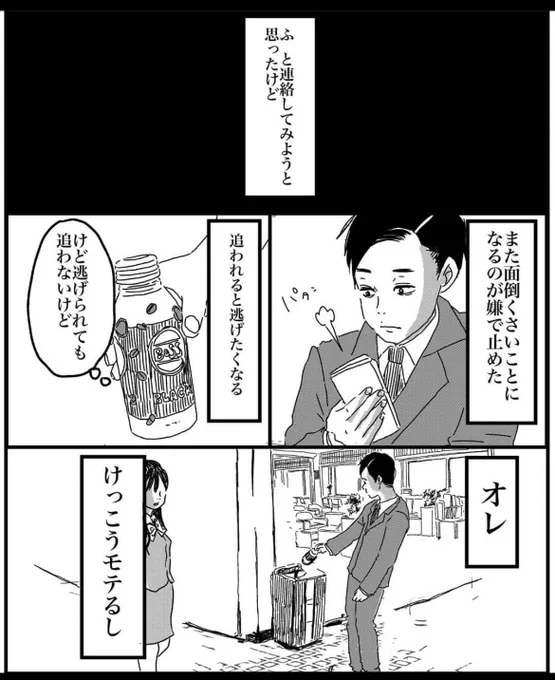 (3/6)

参考図書:ぐっどいうぃる博士 