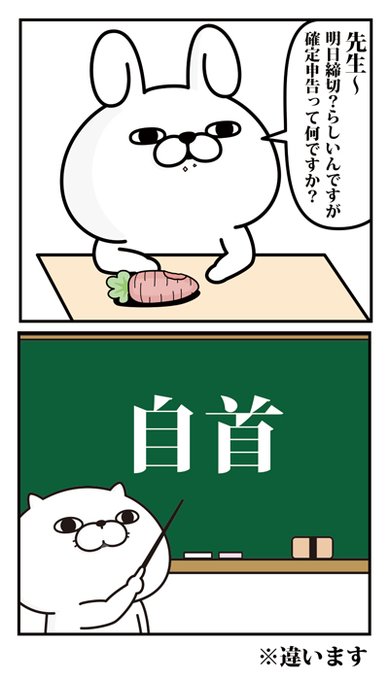 市場 Yosistamp 時計 うさぎさんくまさん めざまし ヨッシースタンプ