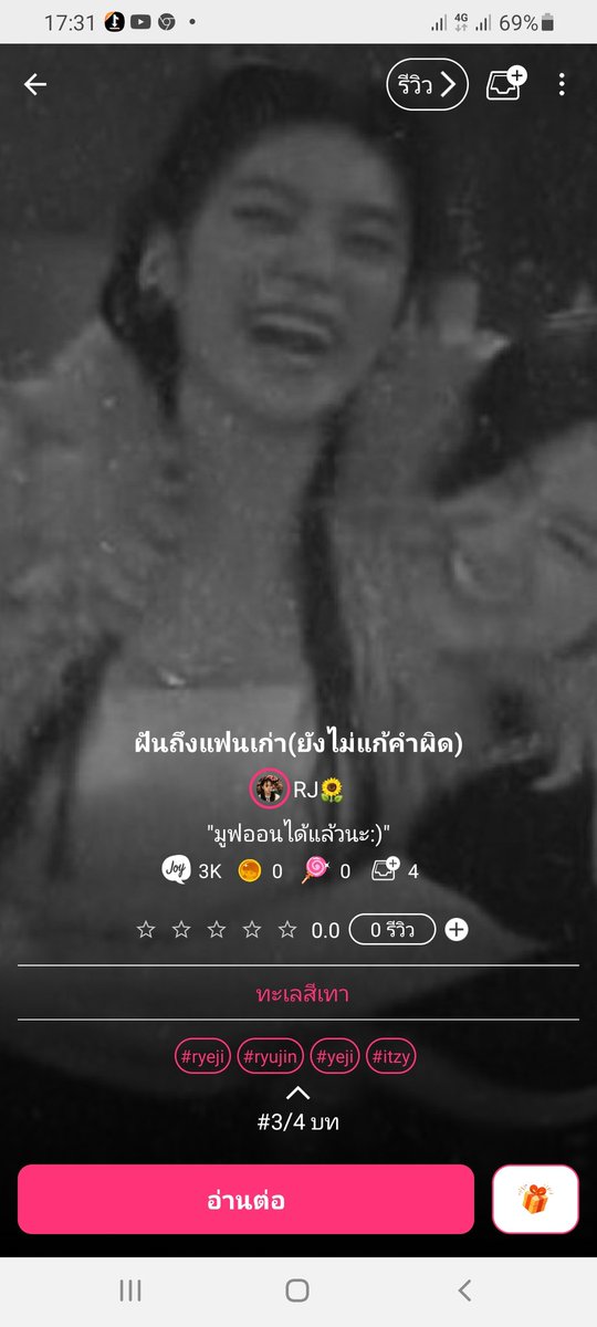 Jornor101's tweet photo. ตอนที่4ค่ะ https://t.co/sHHA8Kl3wP