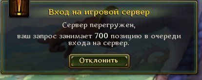SkalCold's tweet photo. Ой ли, но... Это аллоды онлайн, на которых ТЬМА людей. И вот прикол, мне нравится эта игра.
Яскер сила, Лига могила! https://t.co/TEcsoLWOtD