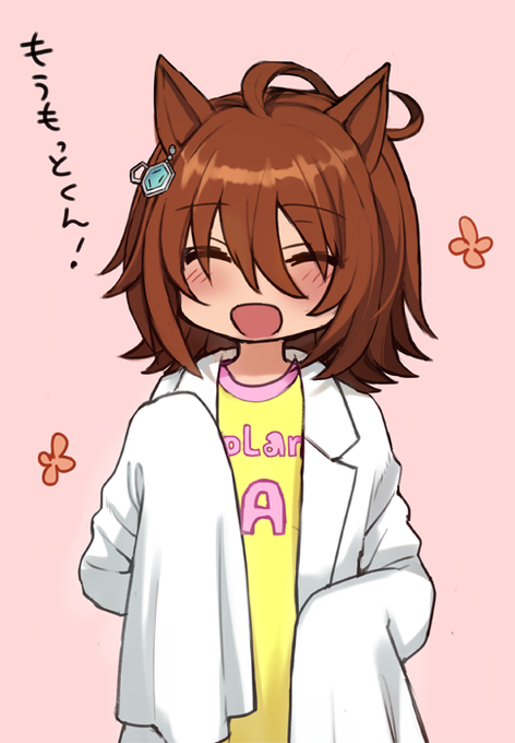 幼タキオンの可能性について考えた結果 