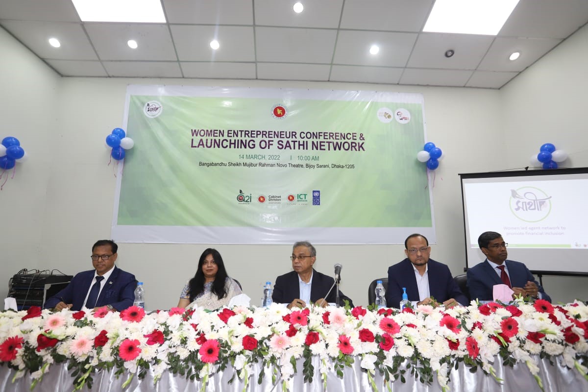 Digital Financial Services Lab tweet media