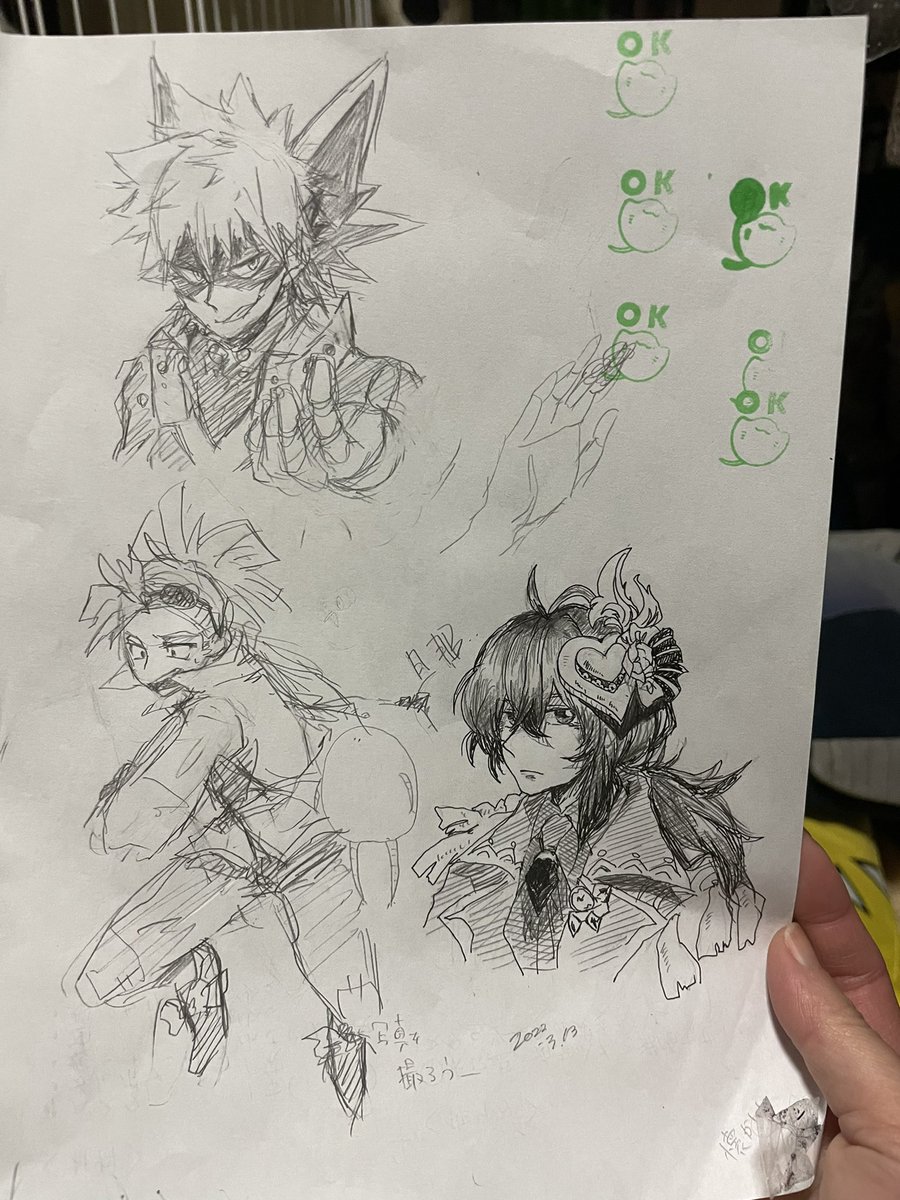 姉のお絵かき久しぶりに見た 