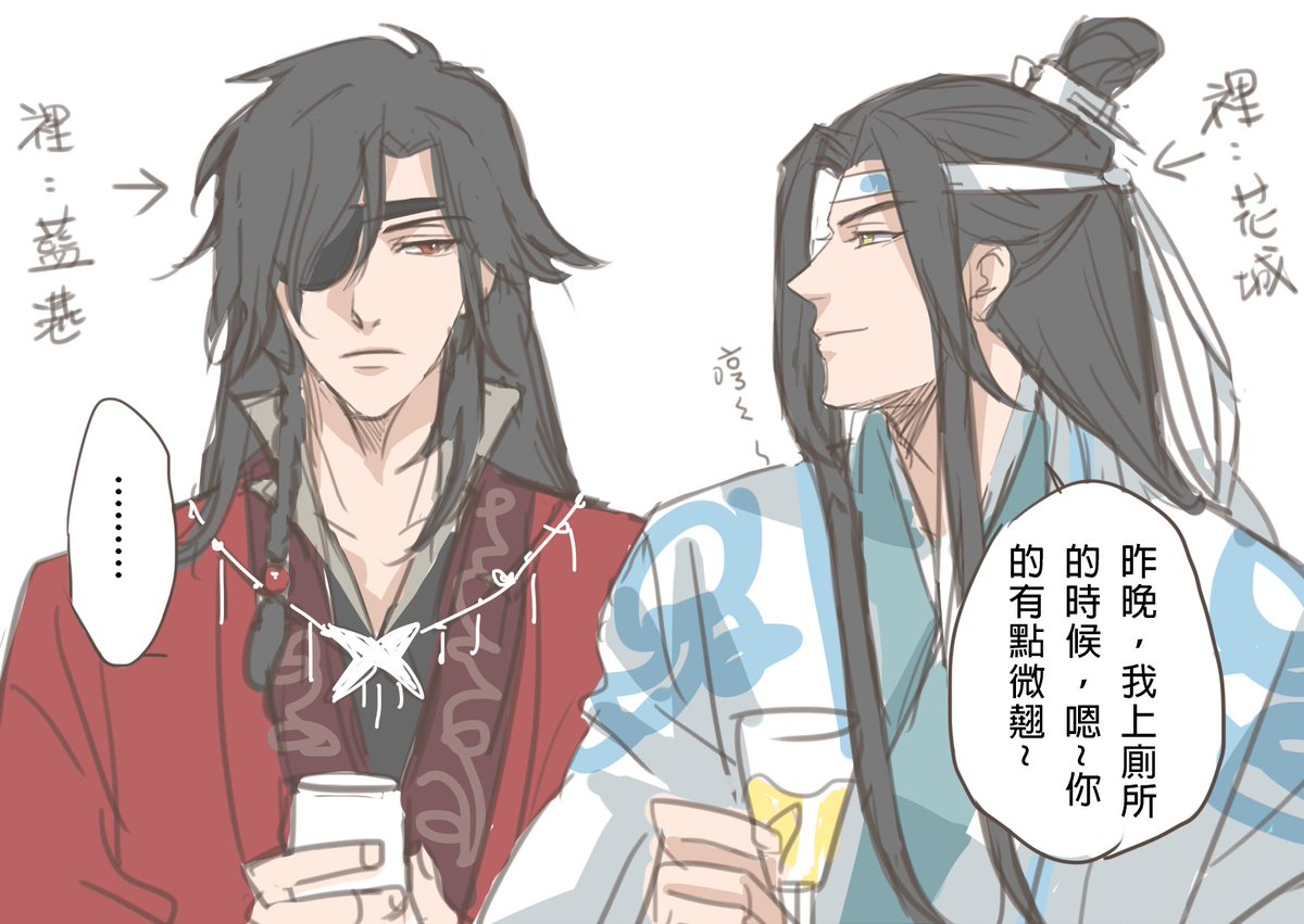 魔道祖師　天官賜福 天官賜福』日本版上陸決定！『魔道祖師』と同じ原作者の小説を