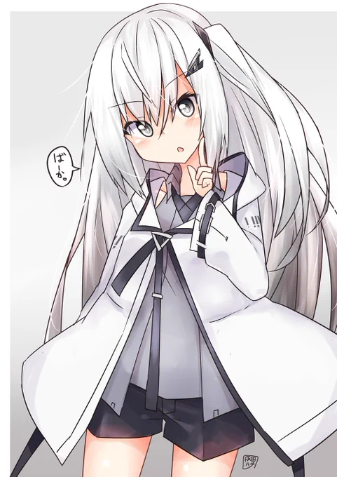 #ホワイトデーは銀髪白髪を愛でる日 ってことでアリアルさん 