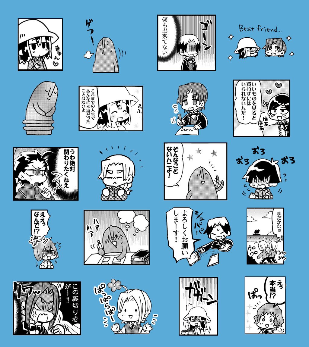 今まで描いた漫画を切り抜いてLINEスタンプを作りました!
試作にご意見ありがとうございました🌻 