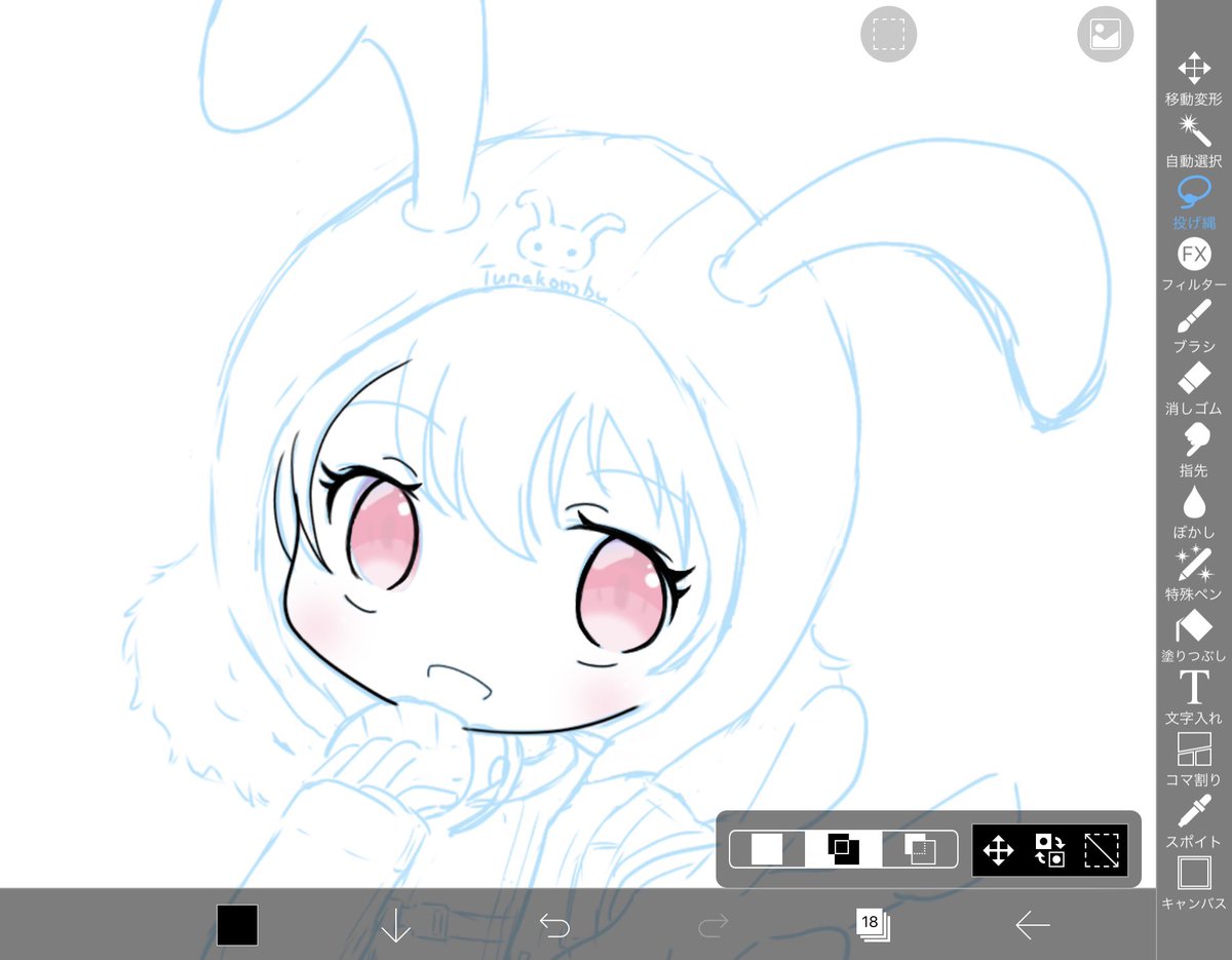 うささん のイラスト マンガ作品 2 件 Twoucan