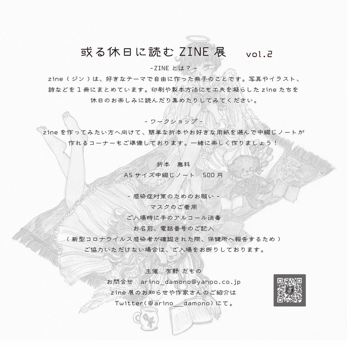 ねみやまねみす Mn E M I 2k Twitter