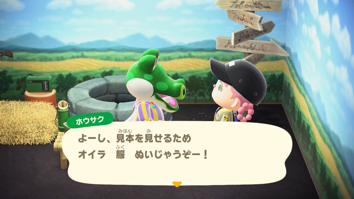 ma___yooo463's tweet photo. やめてください。

#あつ森
#あつ森写真部
#ホウサク
#どうぶつの森 
#AnimalCrossing 
#ACNH 
#NintendoSwitch https://t.co/3P5X59MlcK