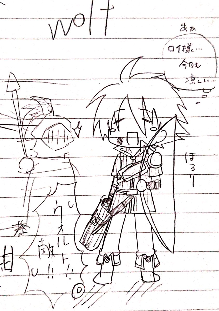 過去絵ウォルトくん 