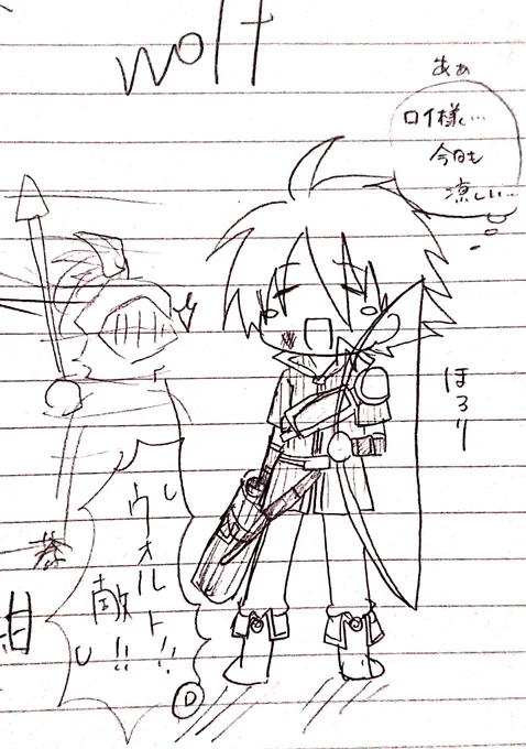 過去絵ウォルトくん 