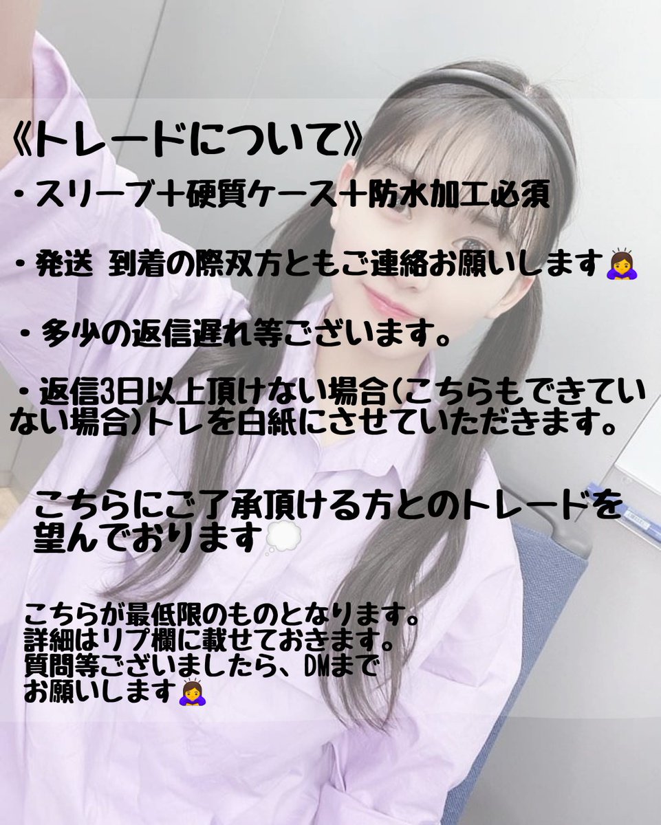 トレ垢 tweet media