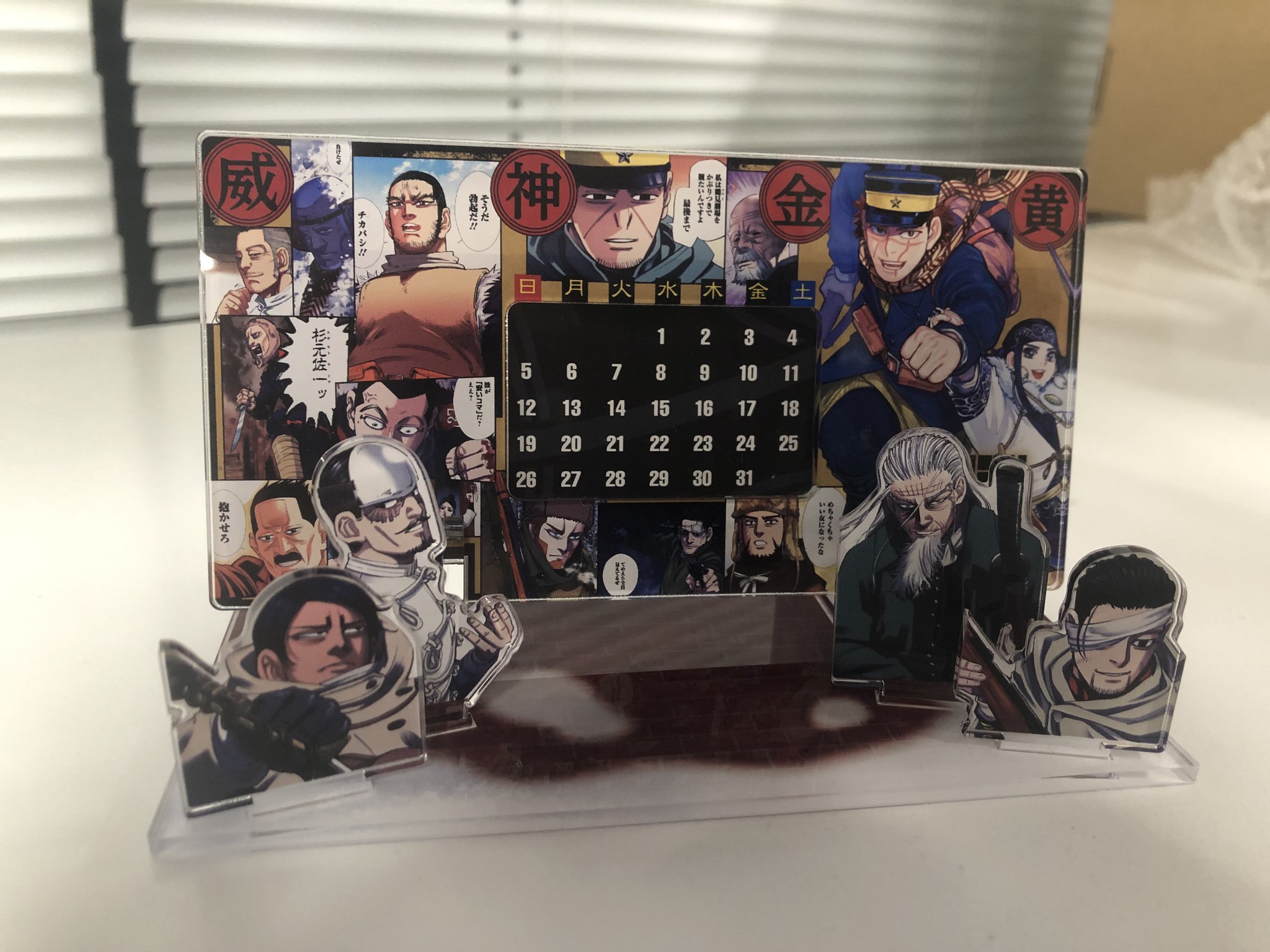 送料無料 いつまで 連載完結記念 ゴールデンカムイ展【公式】 on X:  キャラクターグッズ
