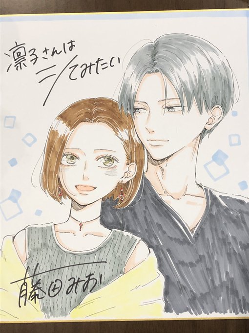 Miofujita07さんのイラストまとめ