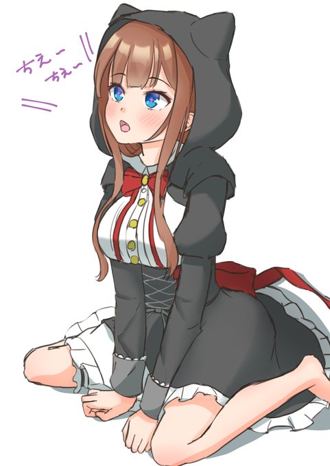 ちえ～ちえ～ってなく 