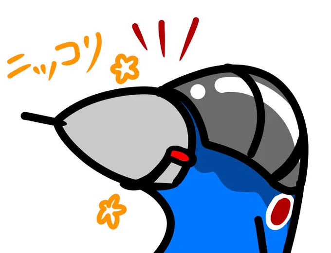 ニッコリF-2くん 