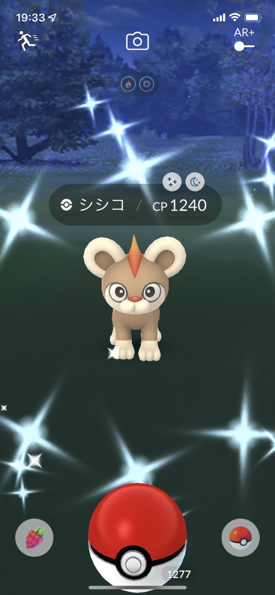 ポケモンgo ニドクインの色違い 入手方法と実装状況 攻略大百科