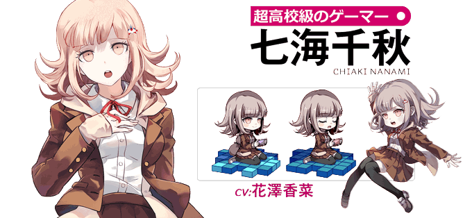七海千秋生誕祭のtwitterイラスト検索結果