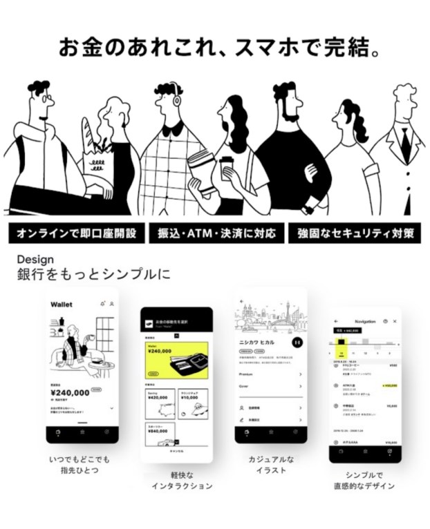 chaumaru's tweet photo. 【みんなの銀行】スマホでの口座開設のみで1,500円ゲット！翌日入金！その後、あなたが家族やお友達に紹介すれば、さらに1,500円×人数分ゲットできます！
紹介コード「ZBfpHqBa」は忘れずにコピーしておいて下さいね！
https://t.co/BMzQpbbH0b https://t.co/Lpo7MJ74SC