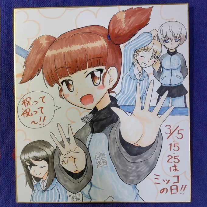 明日は今年2度目のミッコの日なので色紙を描きましたw
#ミッコの日2022
#ミッコの日 
