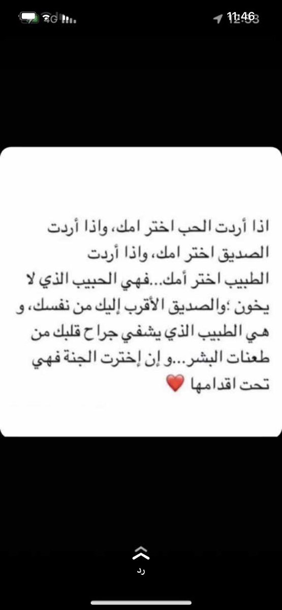 FatimaFayez7's tweet photo. https://t.co/jIXqwdqkDQ