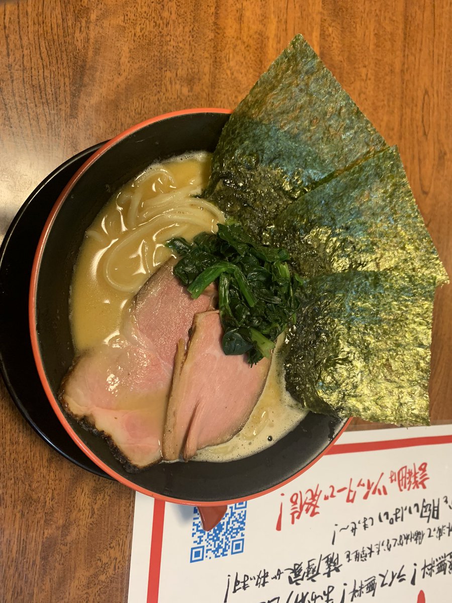 TRIDENTS_OL76's tweet photo. またきます！

#薩摩家
#蛍池ラーメン https://t.co/IWWyNFdb01