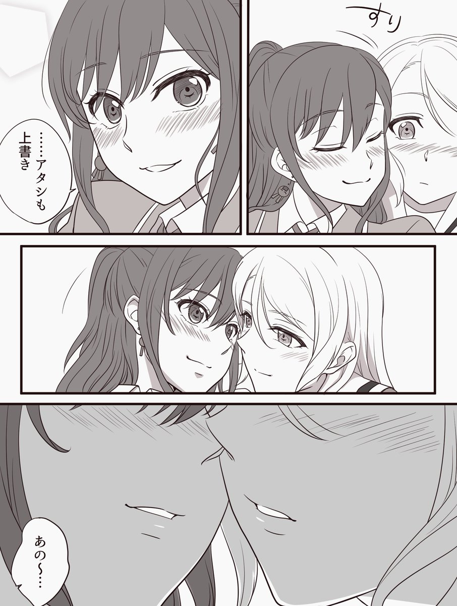 『にゃんにゃんタイム』➁～➄ 
