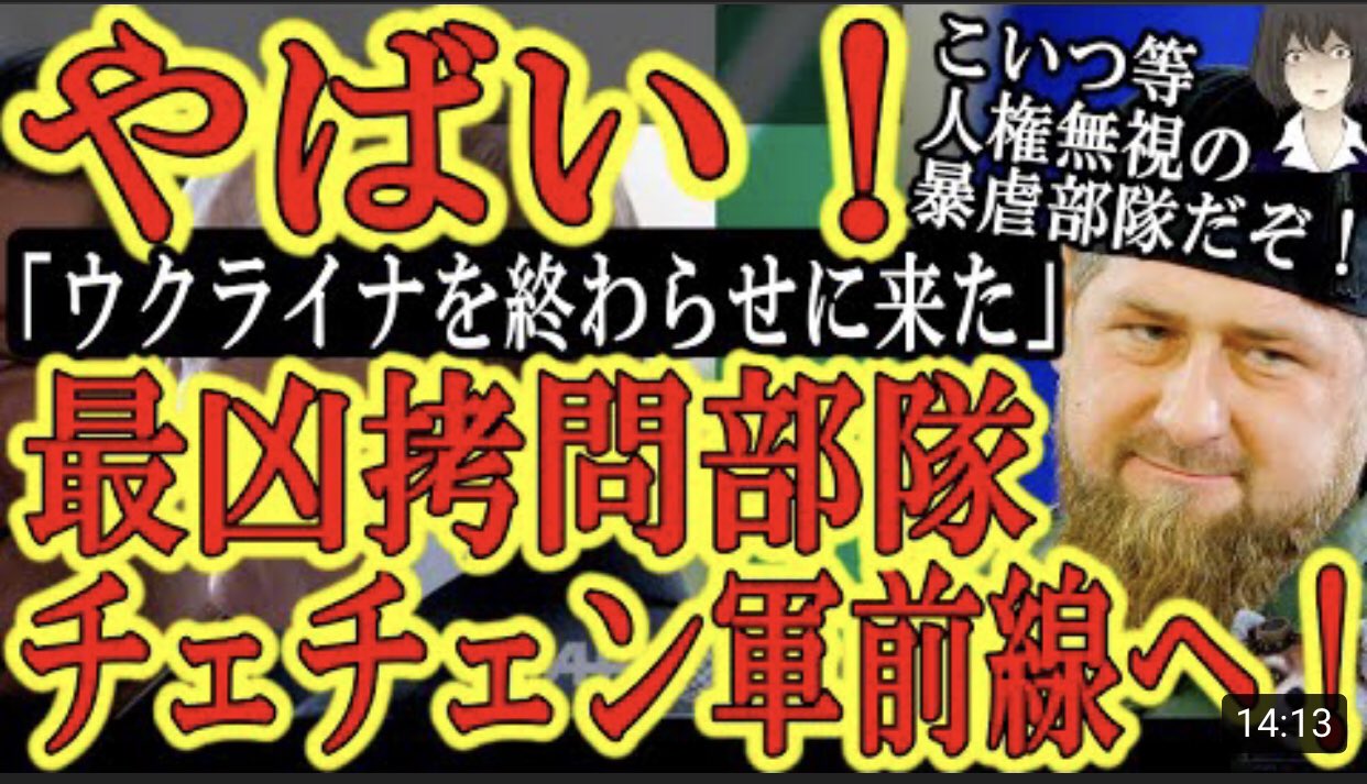 チェチェン Twitter Search Twitter