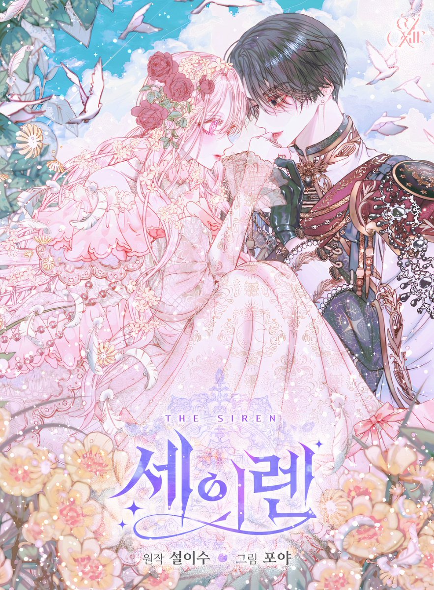 Манги про матерей злодеев. Я стала матерью злодея новелла. Обложки новелл. Спасительница злодея маньхуа. I’ll be the warrior’s mother.