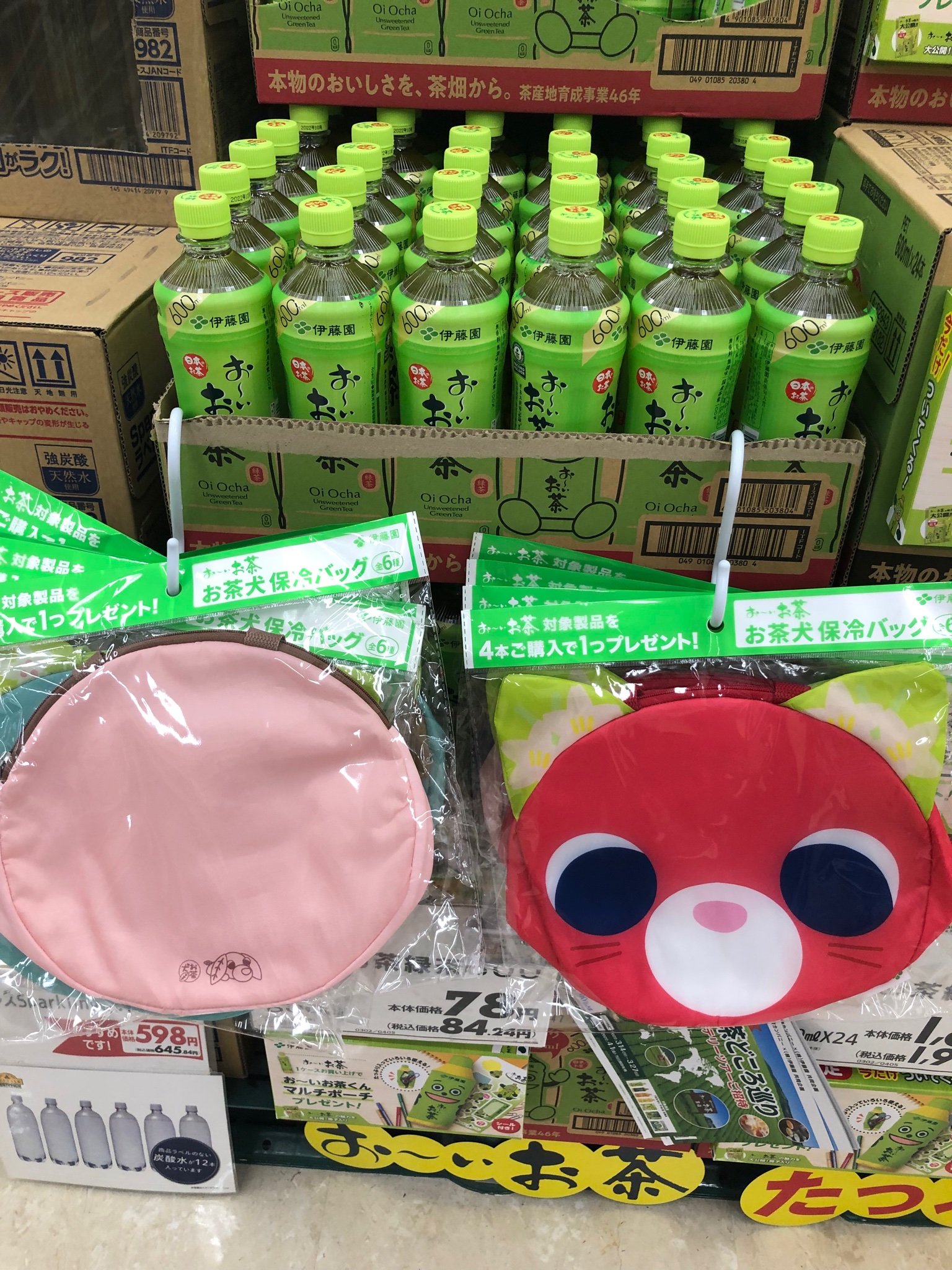 保冷バッグ　おーいお茶　お茶犬　リョク　新品未使用 新品】伊藤園 おーいお茶 お茶犬保冷バッグ 3個セット➕かや織り