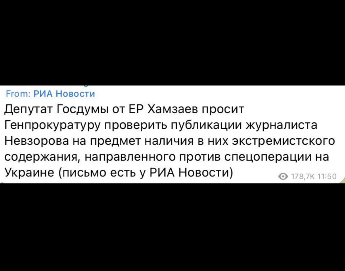 Александр Невзоров tweet media