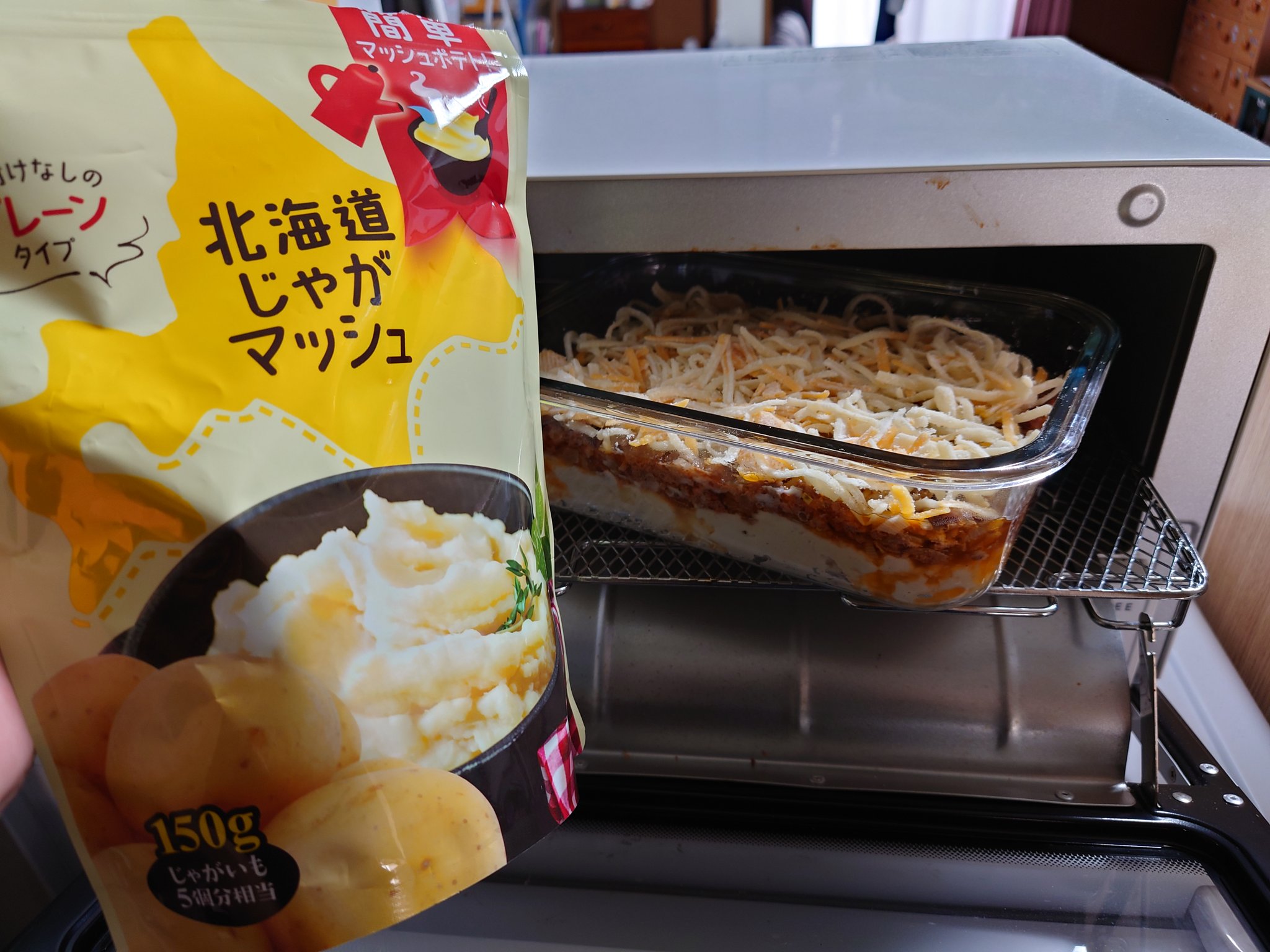 しんいち マッシュポテトの素 カルビー 北海道じゃがマッシュ の賞味期限切れ 少し過ぎてたのが棚にあったので１袋全部使って コロッケとグラタン作りました ٩ ๑ 3 ๑ ۶美味しくできた T Co 8kmp6fdb4f Twitter